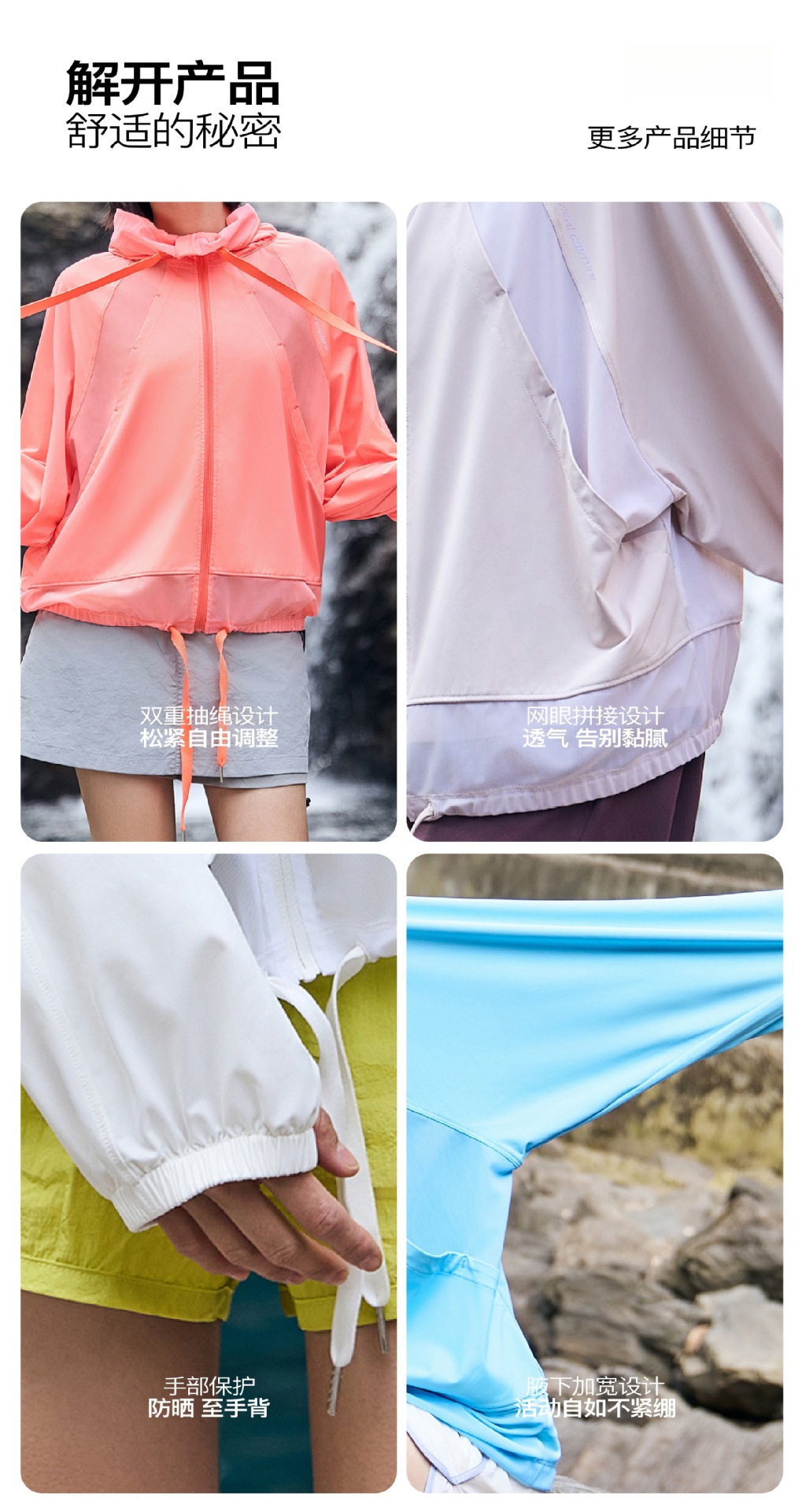 This three-dimensional mesh loose ice silk breathable high-elasticity UV-resistant sun-protective jacket offers a cool and feminine feel pic 9