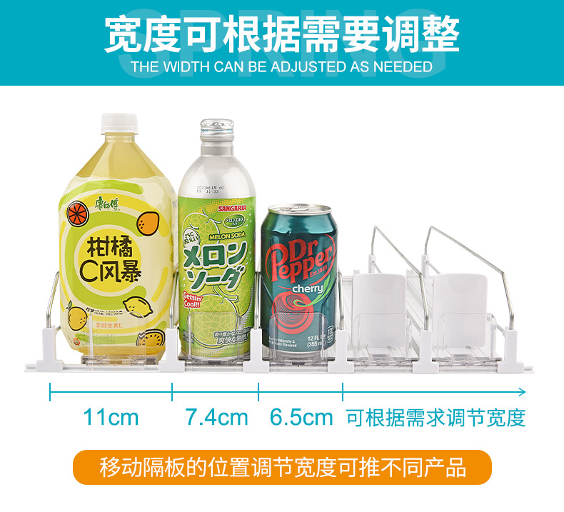 E型饮料推进器货架饮料推进器超市自动饮料助推器饮料推进器详情5