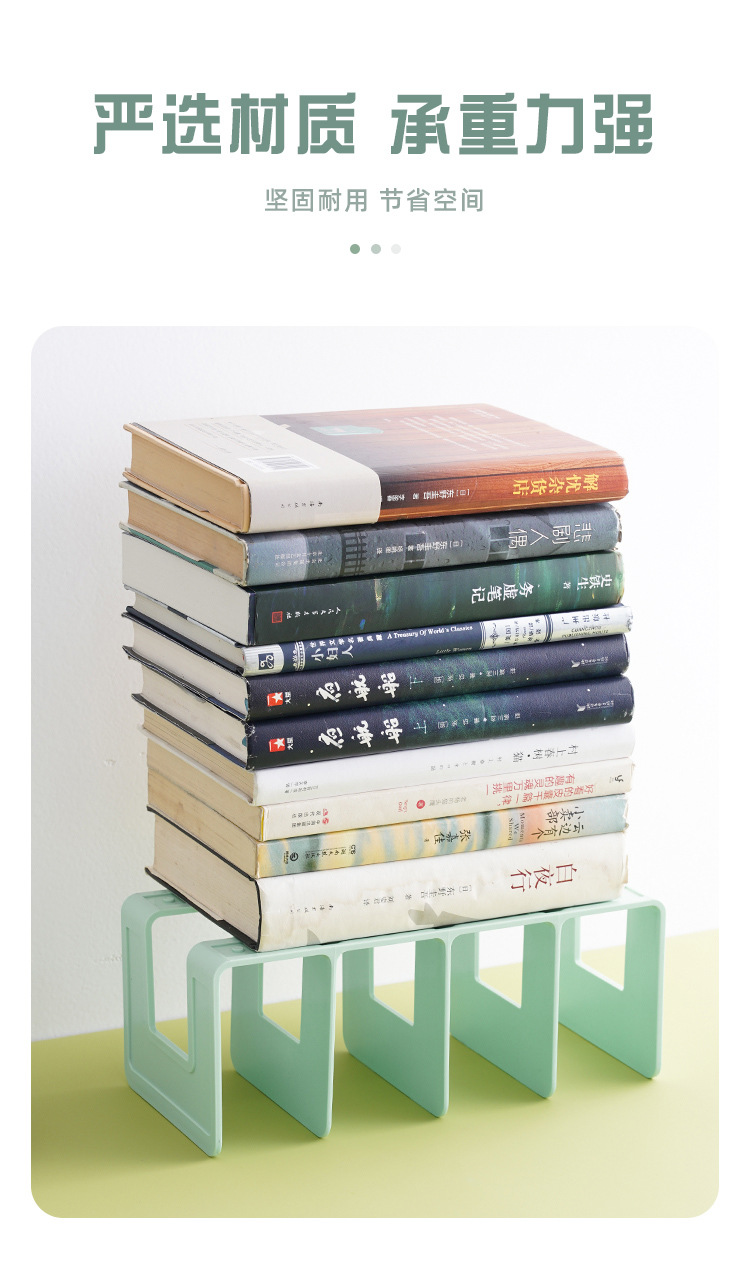 书立阅读架书立架桌面收纳置物架加厚四联书夹固定书本挡板分类栏详情9