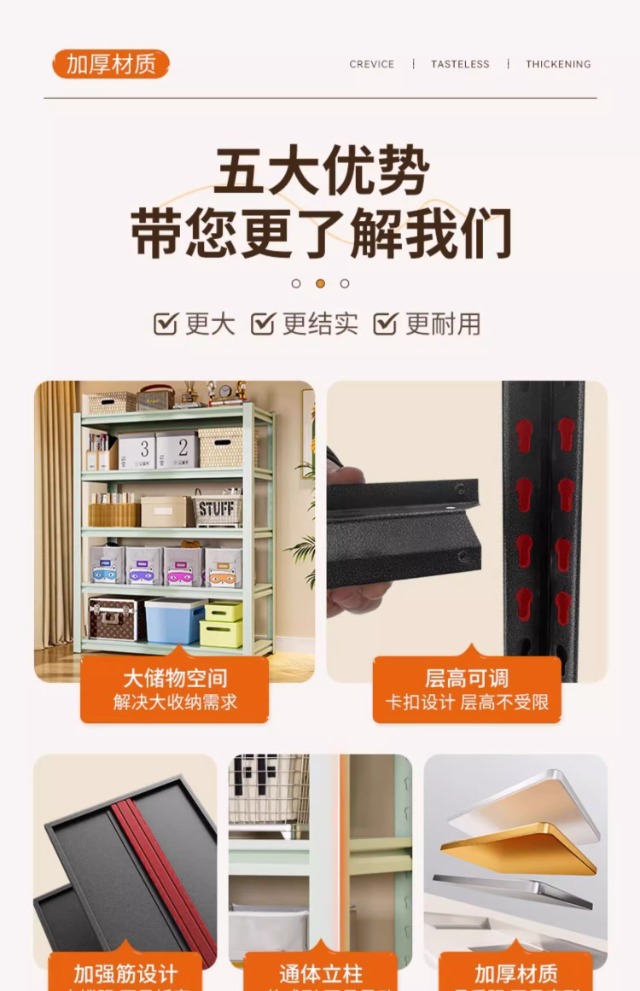 彩色粉色家用置物架多层玩具收纳架货架厨房零食洞洞板架子杂物架详情3