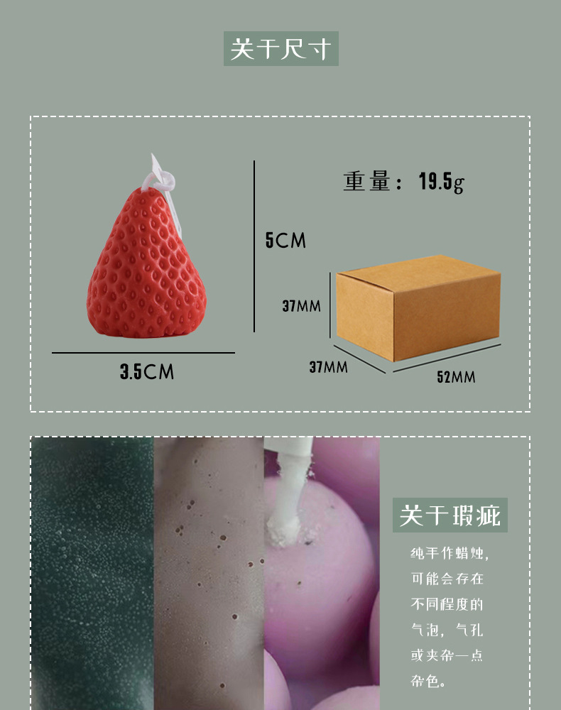 ins风草莓香薰蜡烛 手工香氛家居装饰拍摄道具生日伴手礼小礼物详情21