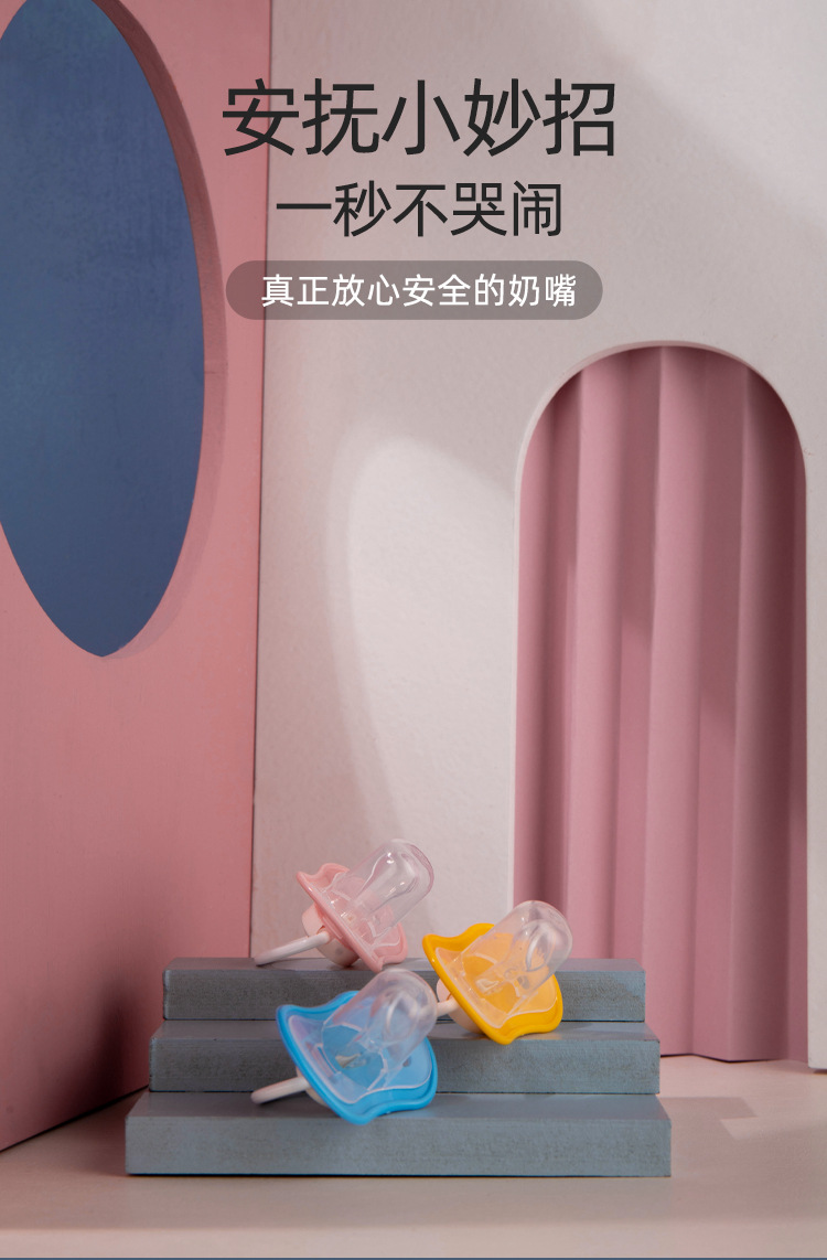 苹果熊厂家直销婴儿安抚奶嘴食品级硅胶新生儿安睡玩嘴断奶神器详情1