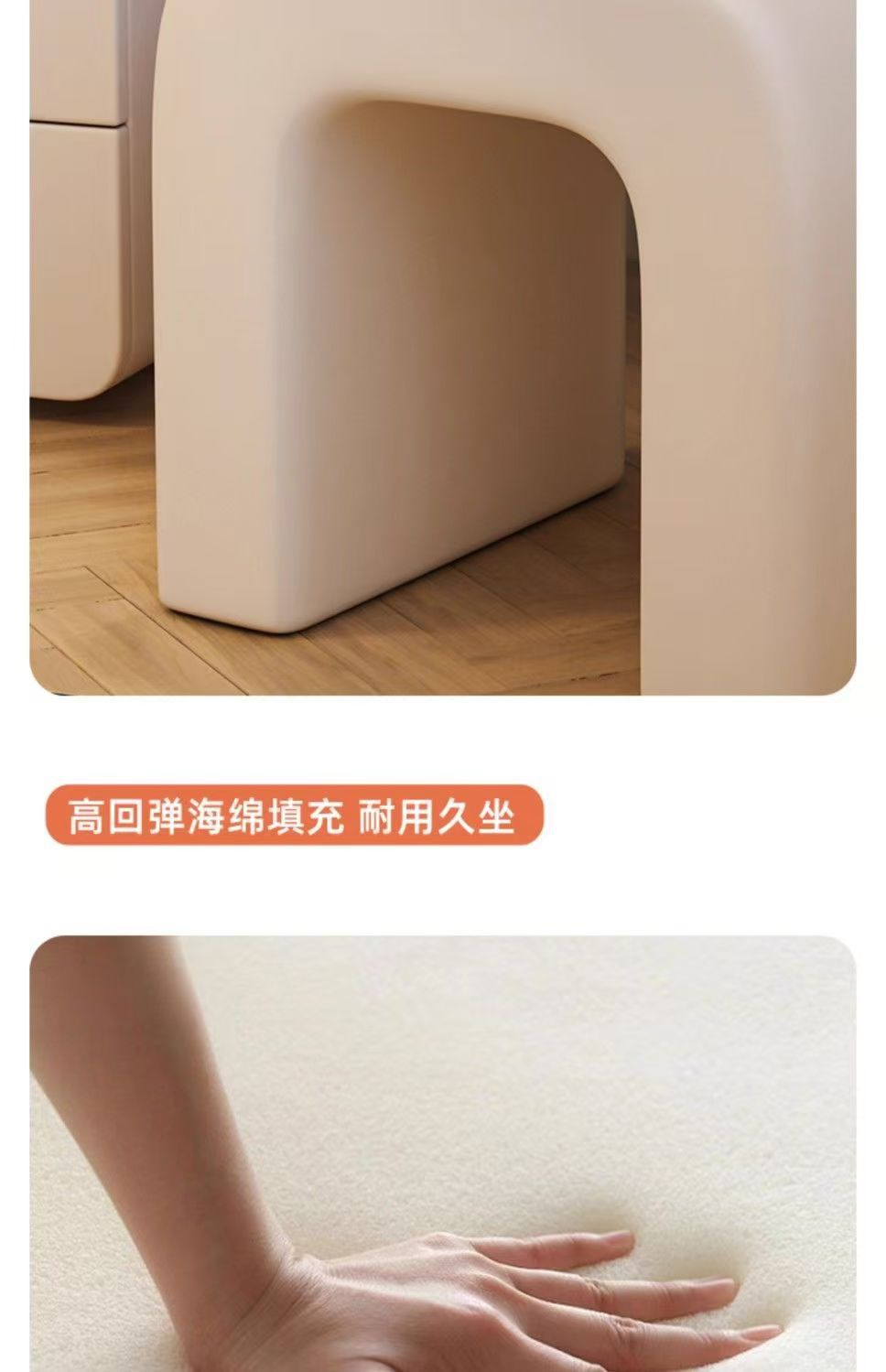 北欧网红奶油风化妆台椅子卧室轻奢高级感梳妆凳现代简约白色凳子详情10