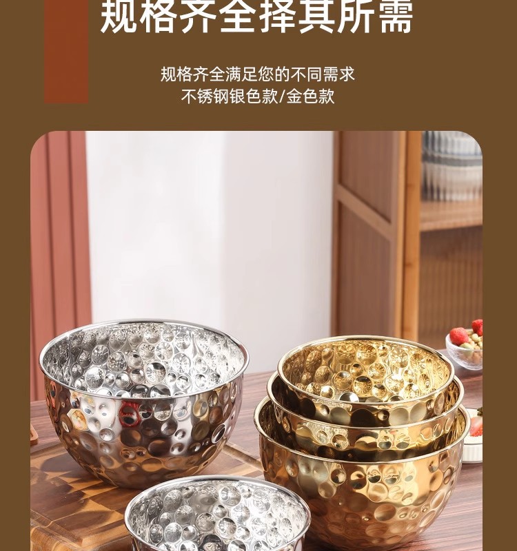 Retro stainless steel creative fruit dessert outdoor camping patterned hammer patterned soup bowl golden light luxury bowl European salad bowl pic 11
