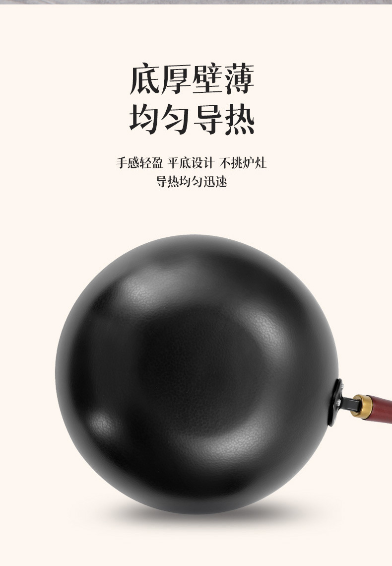 手打铁锅章丘老式铁锅不粘锅炒菜锅燃气灶熟铁无涂层礼品不粘锅详情9