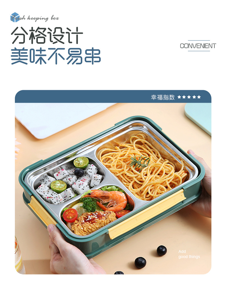 小红书304不锈钢手提分格饭盒 情侣便当盒学生上班午餐盒勺筷汤碗 pic 18