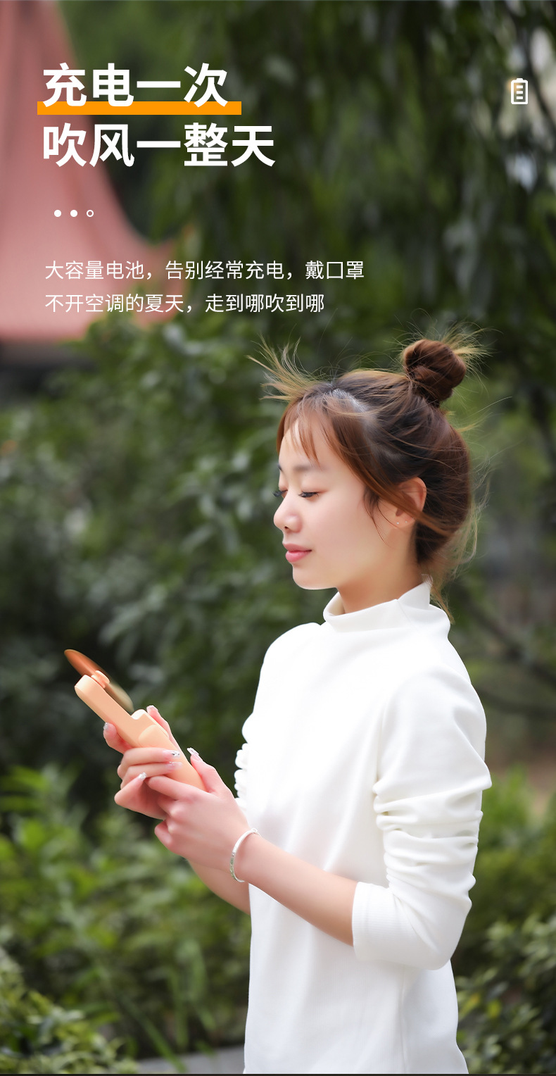 手持小风扇便携式旅行户外小型可折叠多功能USB充电式静音折叠详情8