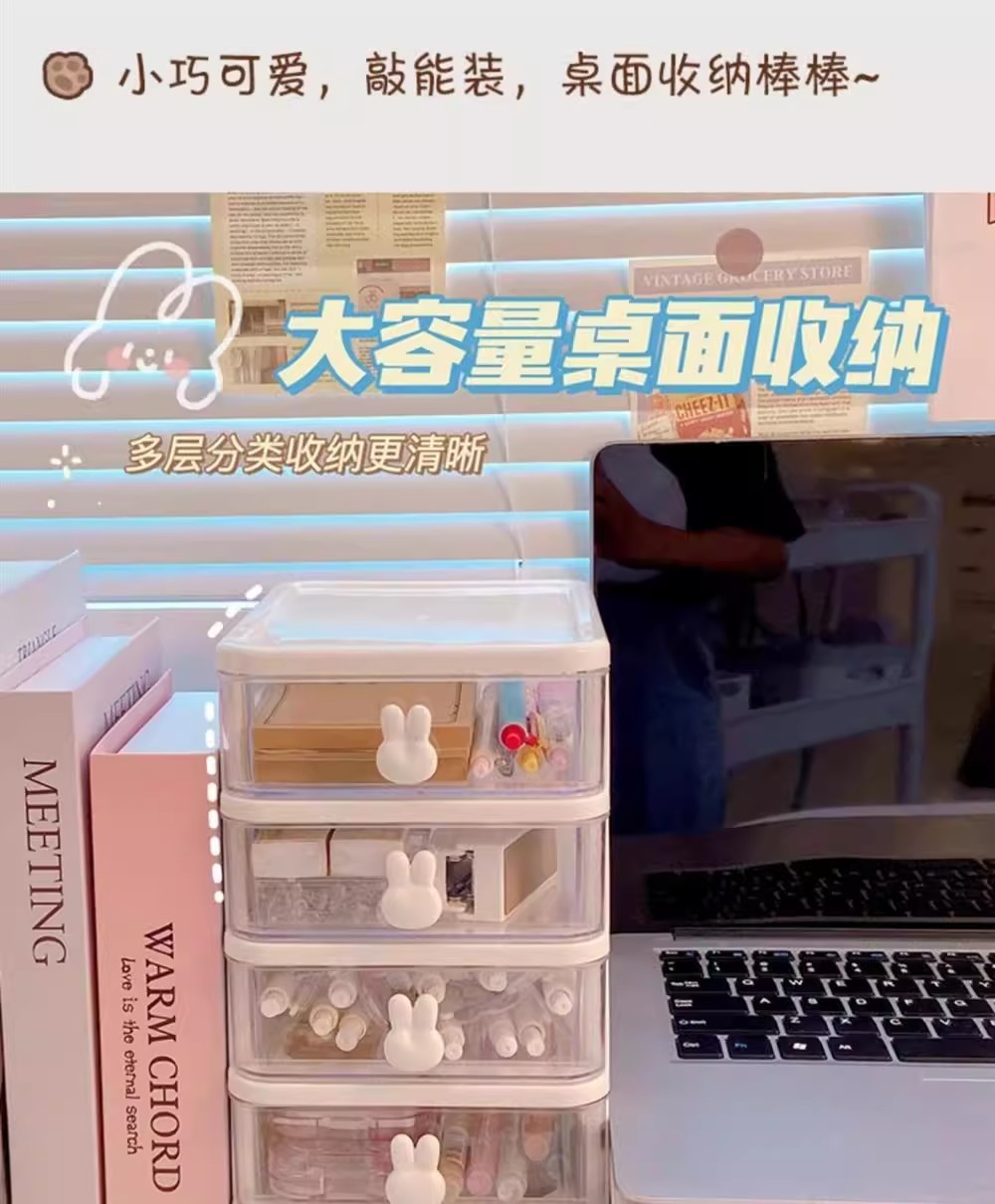 Storage cartoon desktop box, transparent small drawer desk, plastic mini storage box, rabbit stationery organizing box pic 10