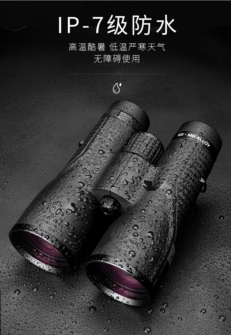 Shuntu/ Shengtu P Series binoculars 1050/1250/ED/ Magnesium Alloy /SMC/ High Reflective Dielectric Film pic 22