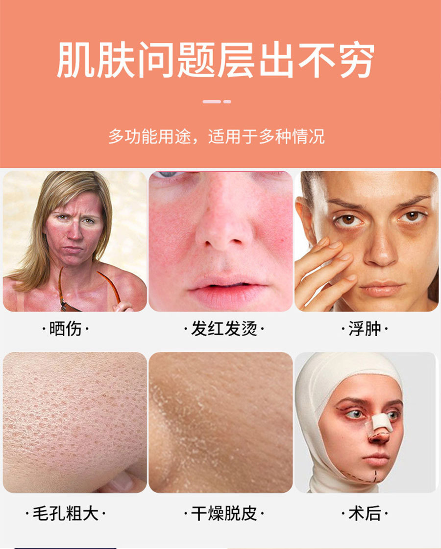 硅胶美容冰格面部按摩仪脸部按摩刮痧理疗工具详情4