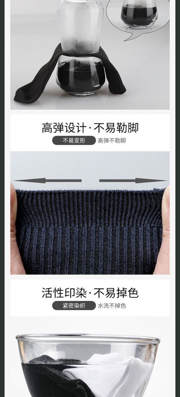 厂家直销军训袜子制式夏袜冬袜中筒耐磨黑色藏蓝户外跑步袜子训练详情2