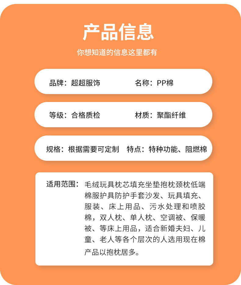 pp棉手工棉沙发毛绒玩具填充物枕芯靠垫填充棉公仔棉厂家详情10