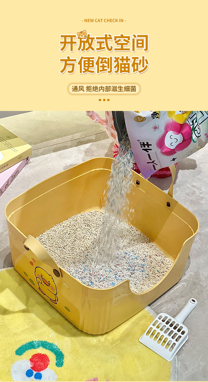 Rongka Pet Cross-border Semi-enclosed cat litter box, high border guard, splash-splashing cat toilet, large open cat litter box, and comes with a cat litter shovel pic 7