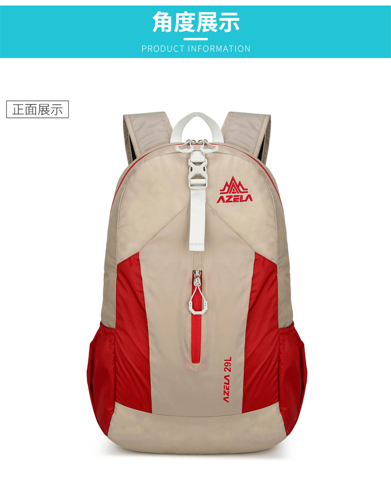  逸途 双肩包户外轻便轻便可折叠登山包大容量骑行跑步马拉松旅行背包详情36