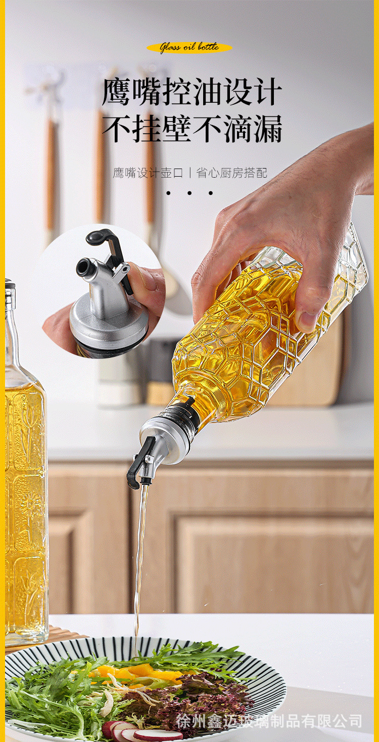 Cross-border dual-purpose glass oil sprayer, oil sprayer, household kitchen oil-free and leak-proof vinegar seasoning bottle pic 2