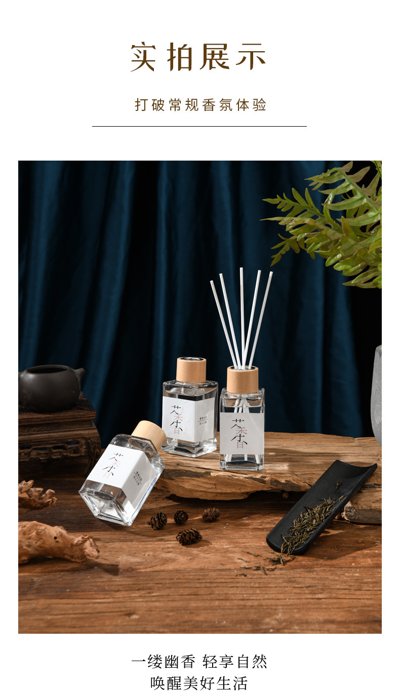 Wholesale hotel tea-scented liquid, flameless aromatherapy essential oil, household toilet fragrance, deodorizing special fragrance 100ml pic 9