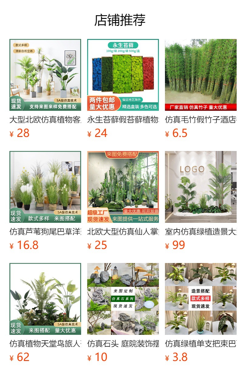 Simulación ramo de lavanda alta simulación material PE decoración interior y exterior fuente de fábrica de flores de plástico pic 1