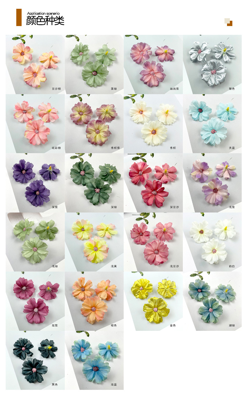 4.5cm simulated star language flowers, small Daisy artificial flowers, diy handcrafted hairpin, clothing and hat decoration, souvenir materials pic 4