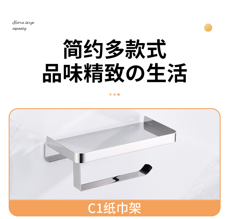Stainless steel bathroom mobile phone stand, toilet tray, toilet paper rack, multi-functional toilet roll paper storage rack, hotel no need for drilling pic 5