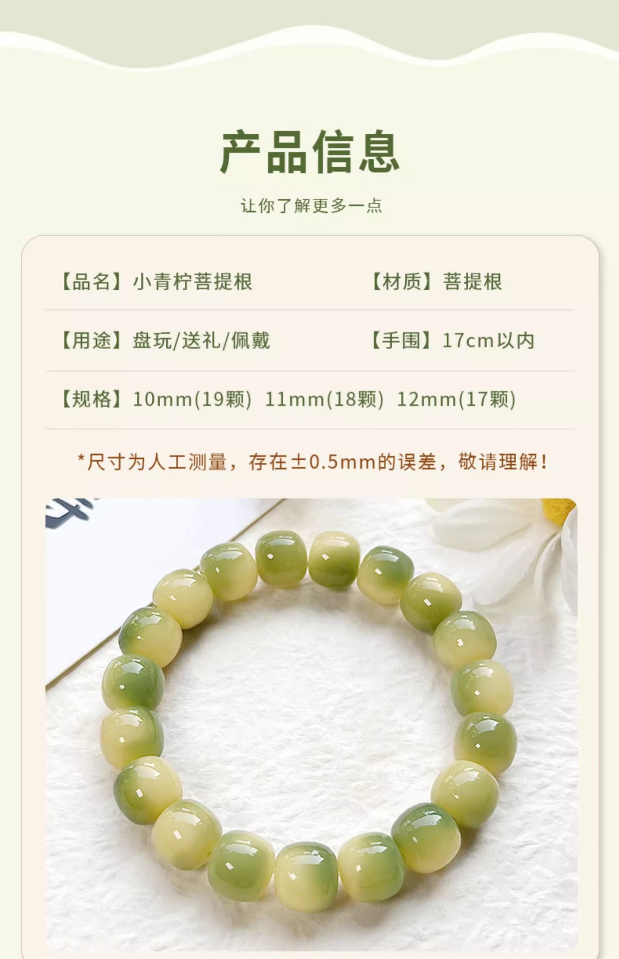 天然白玉菩提根手串高抛菩提文玩佛珠绕指柔男女手链厂家直供批发详情14