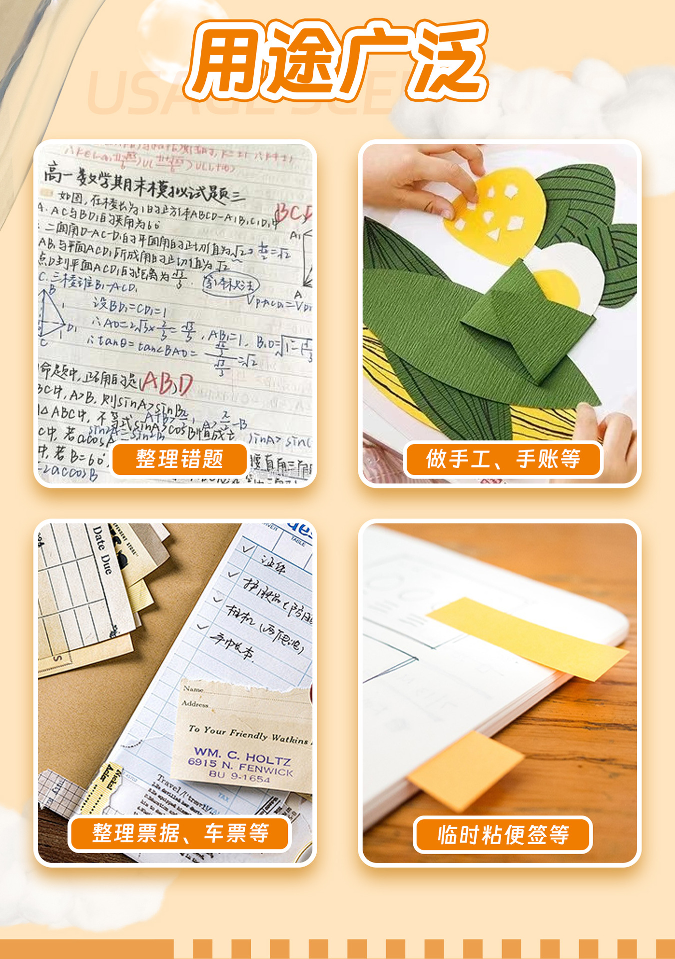 缤雹新款趣味点点双面胶学生专用修正饮料创意高颜值可乐手账胶水详情7
