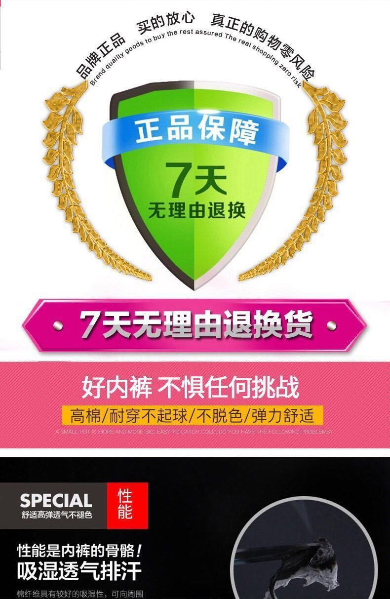 新品女士内裤纯棉高腰收腹女式全棉裤头中老年抗菌大码三角短裤头详情10