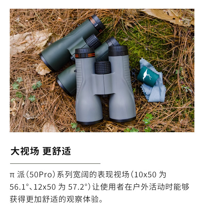 Shuntu Shengtu P1250-Pro ultra-light ED distance and height measurement waterproof binoculars pic 19