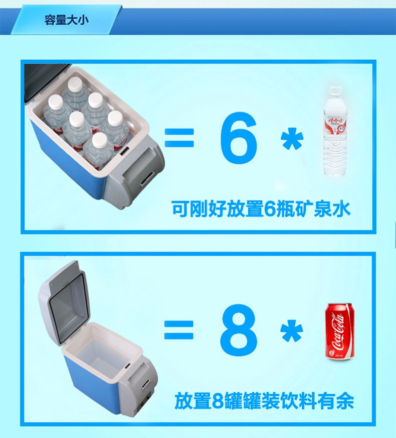 7.5-liter car refrigerator, suitable for both car and home use, refrigeration, car and truck, small refrigerator, dormitory and rental room use pic 9