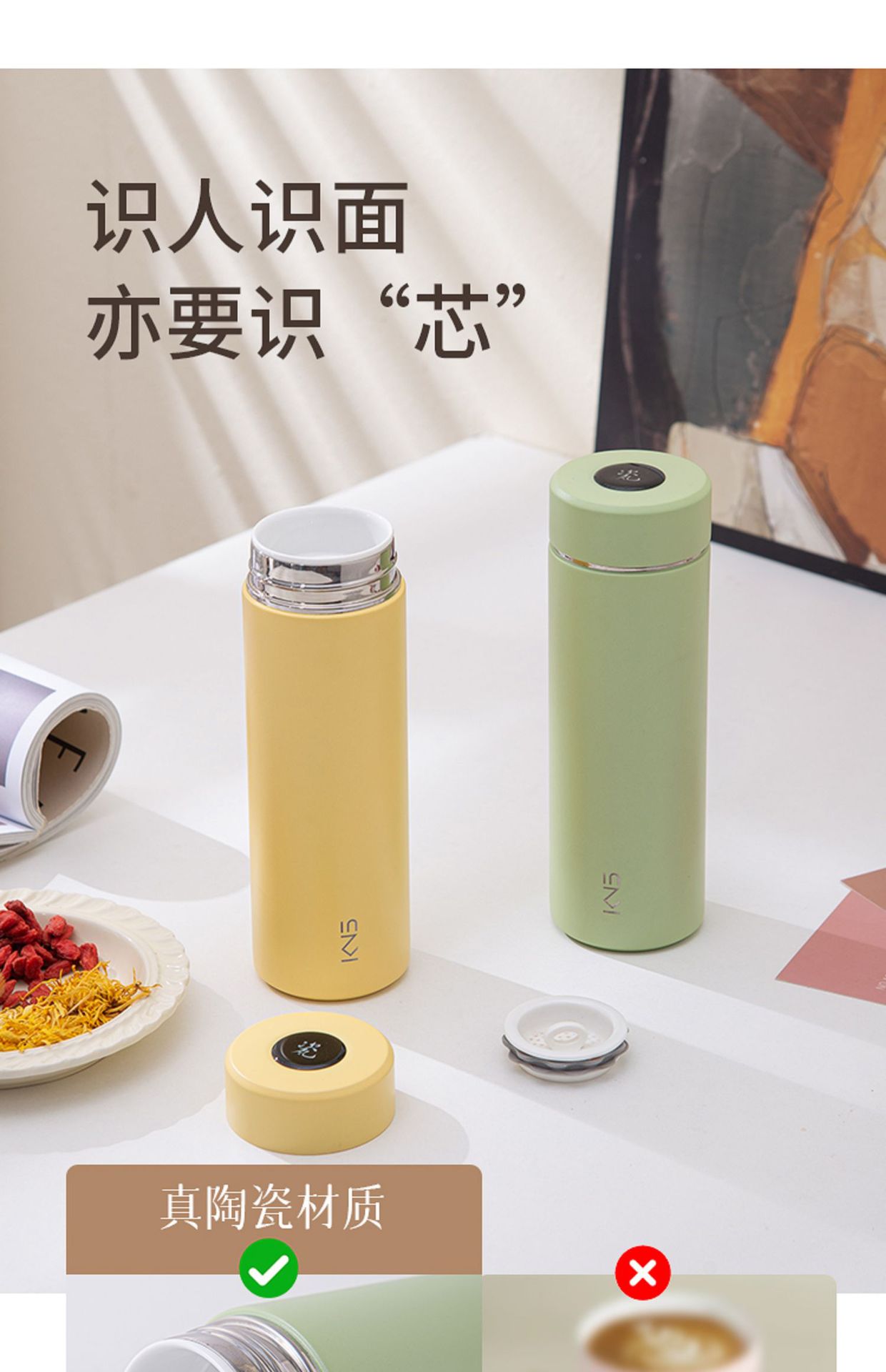 骨瓷芯内胆保温杯男女生泡茶茶水分离水杯礼品刻字真瓷芯礼盒详情9