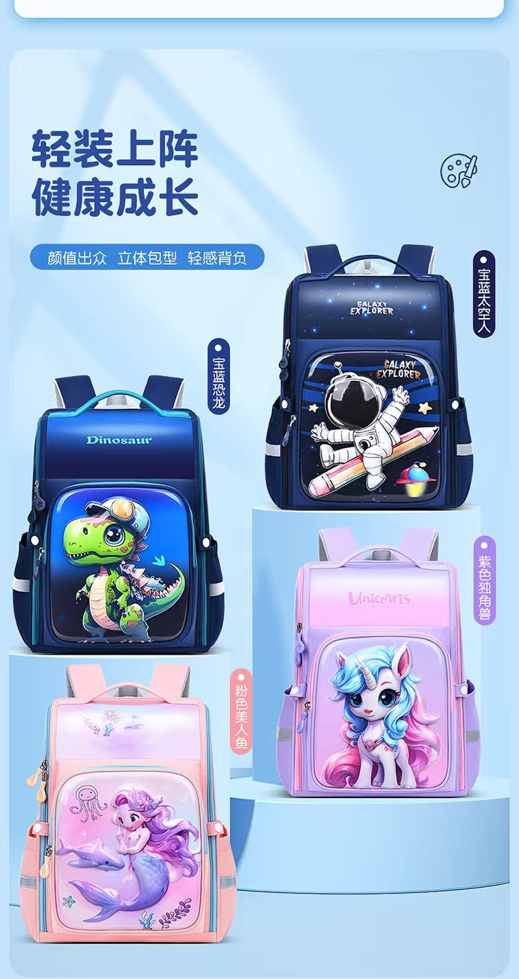 A new all-in-one full-opening large-capacity schoolbag for primary school students in grades 3 to 6, a cute backpack for boys and girls pic 1