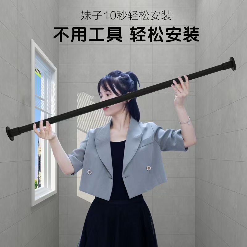 免打孔伸缩杆晾衣杆多功能伸缩杆窗帘杆挂衣杆阳台家用浴帘杆单杆详情3