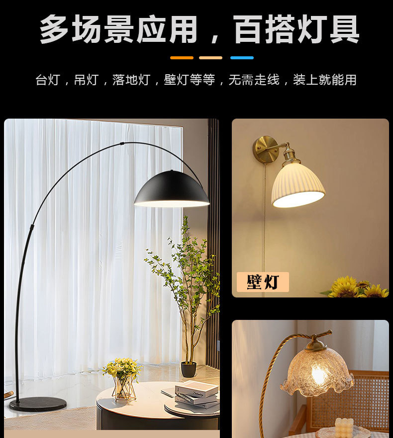 跨境智能2.4g遥控宽压三色温灯泡可无极调光调色led球泡灯螺口e26详情15
