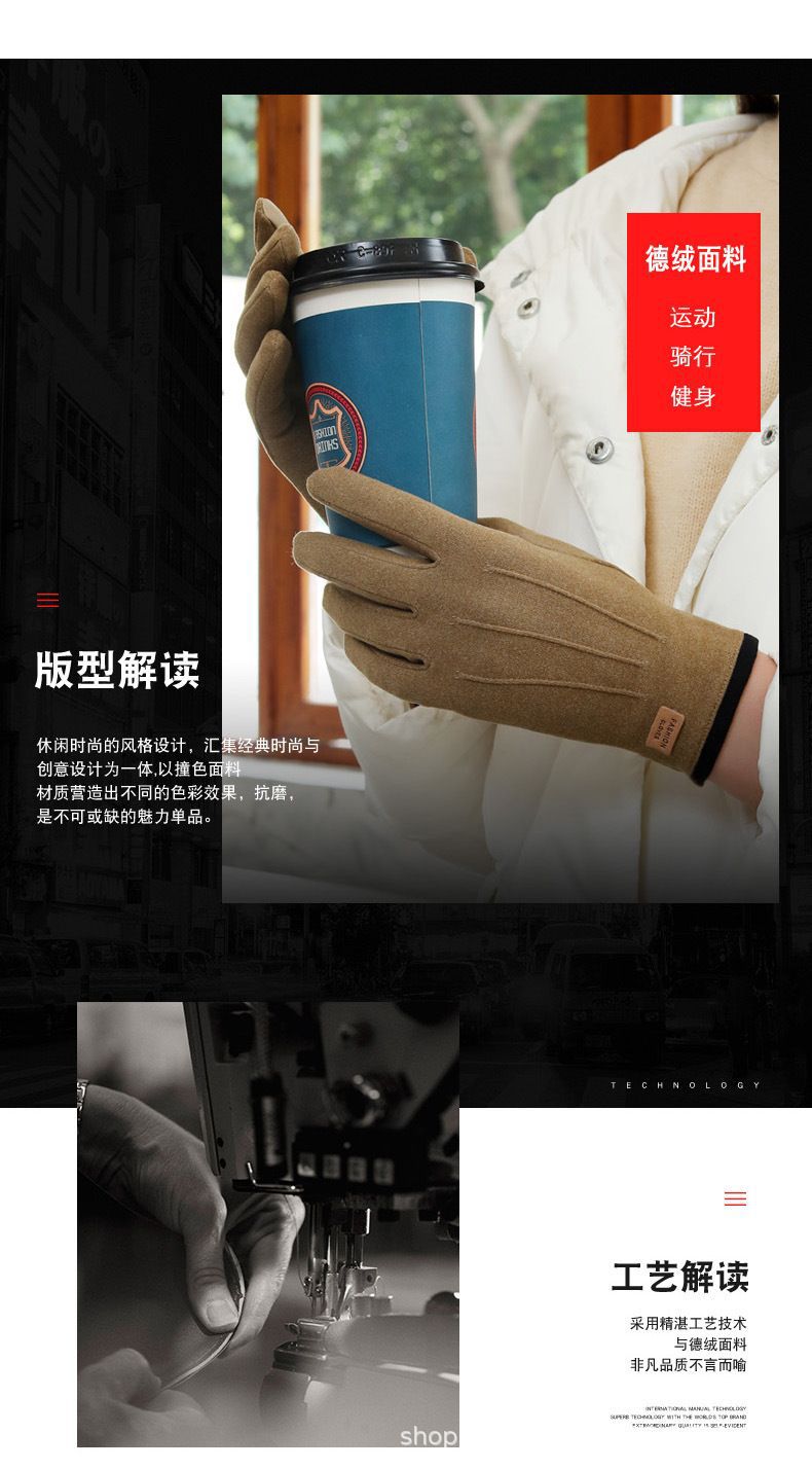 De Rong gloves for women, three-rib warm gloves, winter fleece, outdoor touch screen, driving, cycling, three-rib pic 3