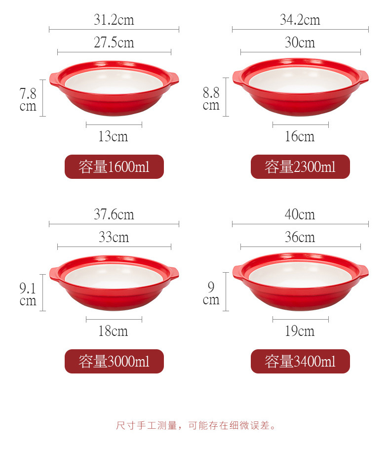Red flat-bottomed shallow-mouthed clay pot for electric ceramic stove, high-temperature resistant commercial and household dry-burning crack-free 煲仔饭 ceramic stew pot pic 16