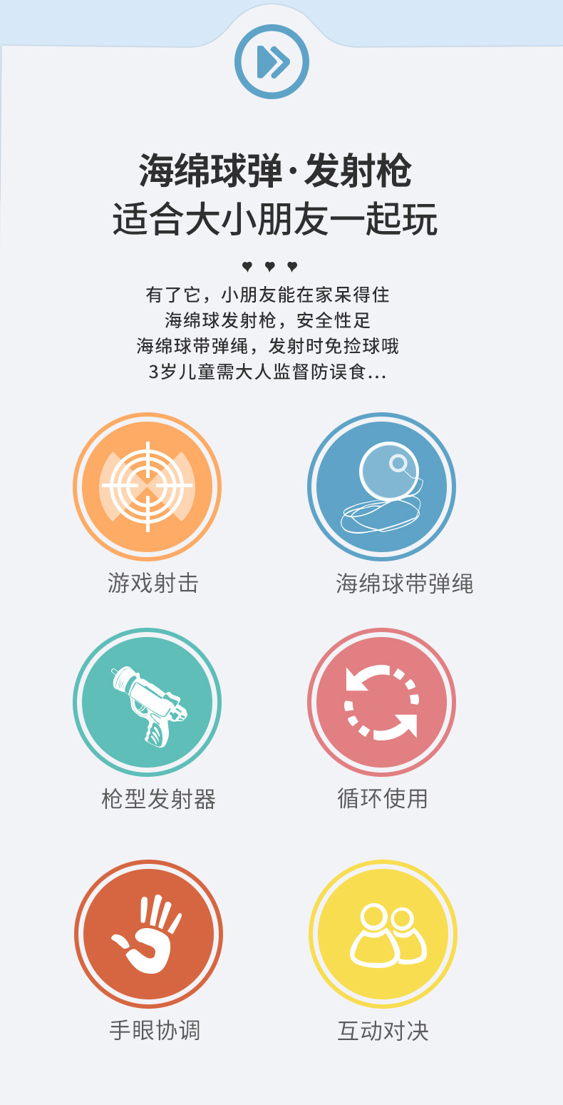 小孩弹射球枪海绵枪玩具抖音同款弹力发射球枪地摊夜市摆摊批发详情2