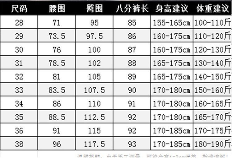 天丝八分牛仔裤男九分裤垂感直筒超薄小个子冰丝9分男裤夏季薄款详情5