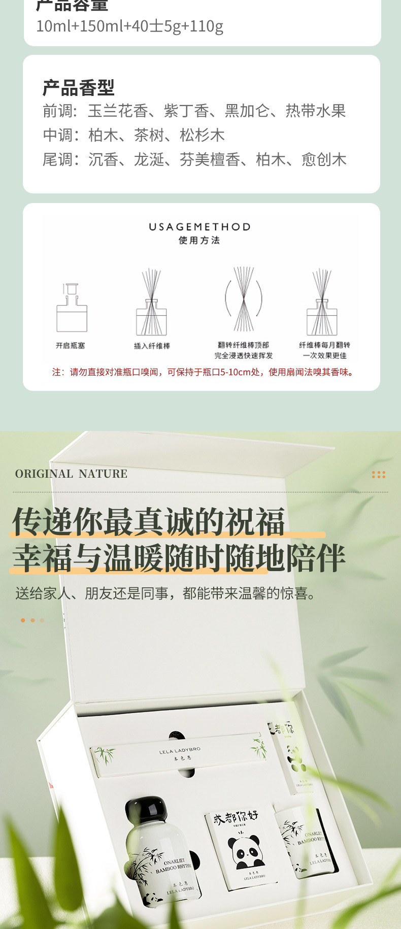 本色恩ut她无火香薰室内家用卧室留香送礼礼品礼盒伴手礼套装分销详情7
