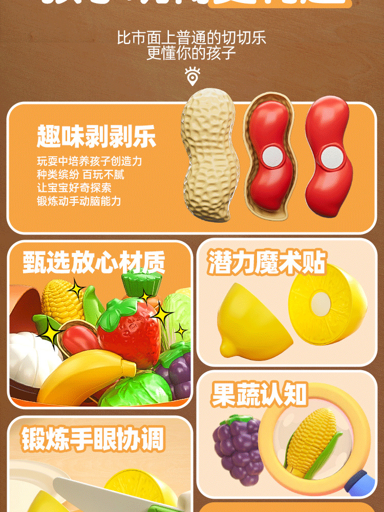 Factory fun role-playing toys, fruit slicer fun, kitchen vegetable slicing, fruit and vegetable babies, big orange storage pic 3