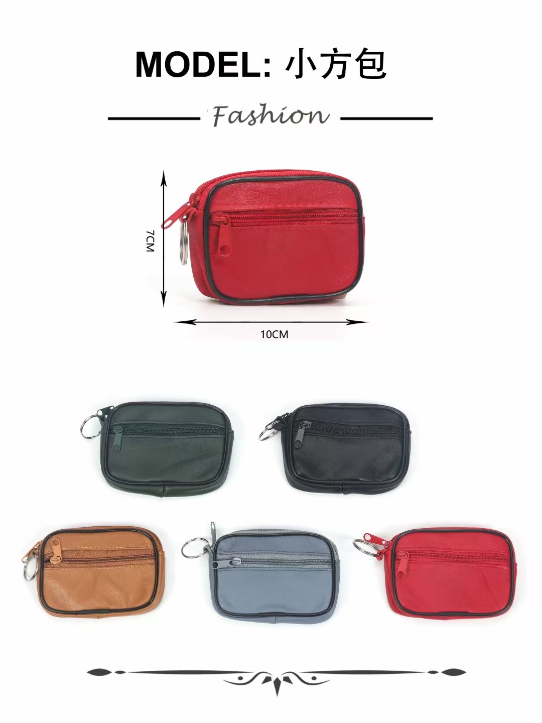 跨境小号方包零钱包真皮钱包羊皮硬币包男士卡包带钥匙扣厂家直销详情6