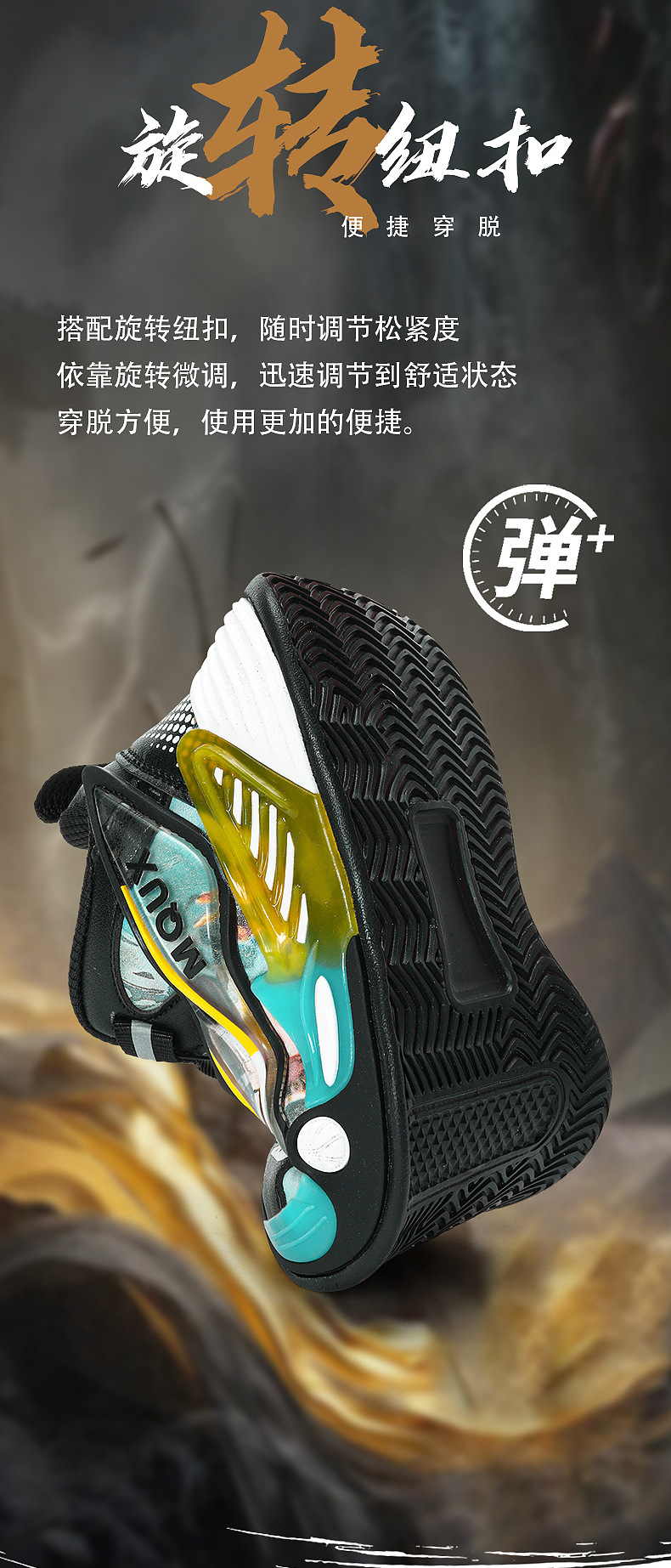 男童篮球鞋春秋季新款皮面防水儿童运动鞋摩擦有声音青少年实战鞋详情15