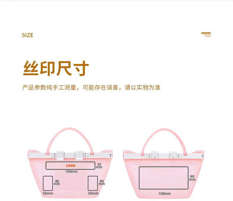 硅胶保鲜袋家用冰箱食物收纳袋透明自封袋食品袋厨房保鲜袋批发详情32