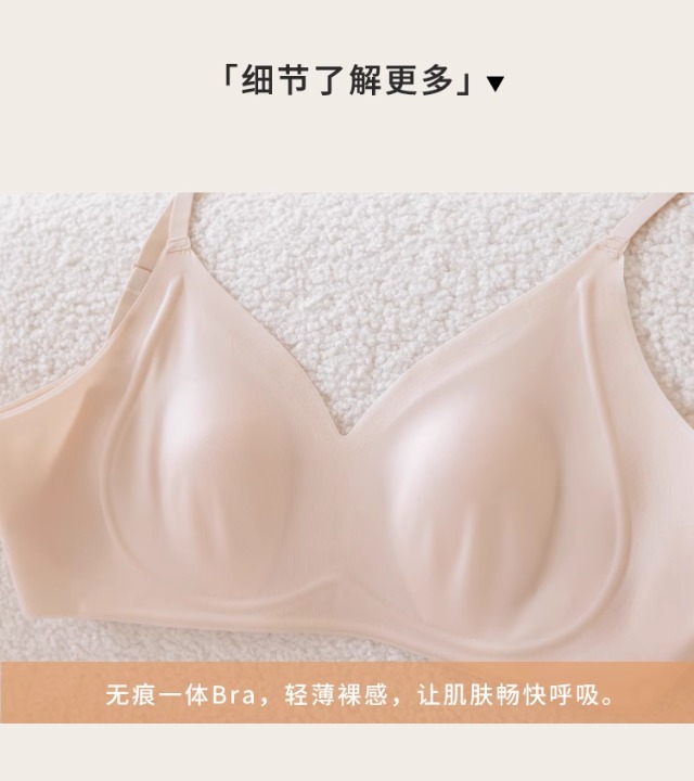 This thin, rabbit-ear, cool-feeling, seamless lingerie is suitable for women in summer. It features a large bust without a steel ring, making the breasts look smaller. It also has a pair of breathable bras pic 20
