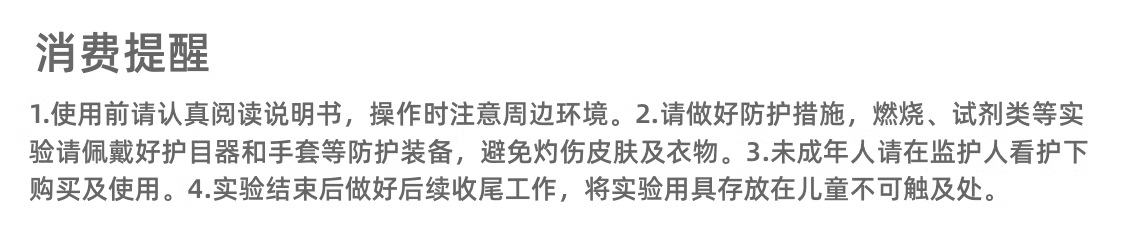 小学二年级科学实验磁铁教具趣味教学磁铁实验套装磁力吸铁石玩具详情2