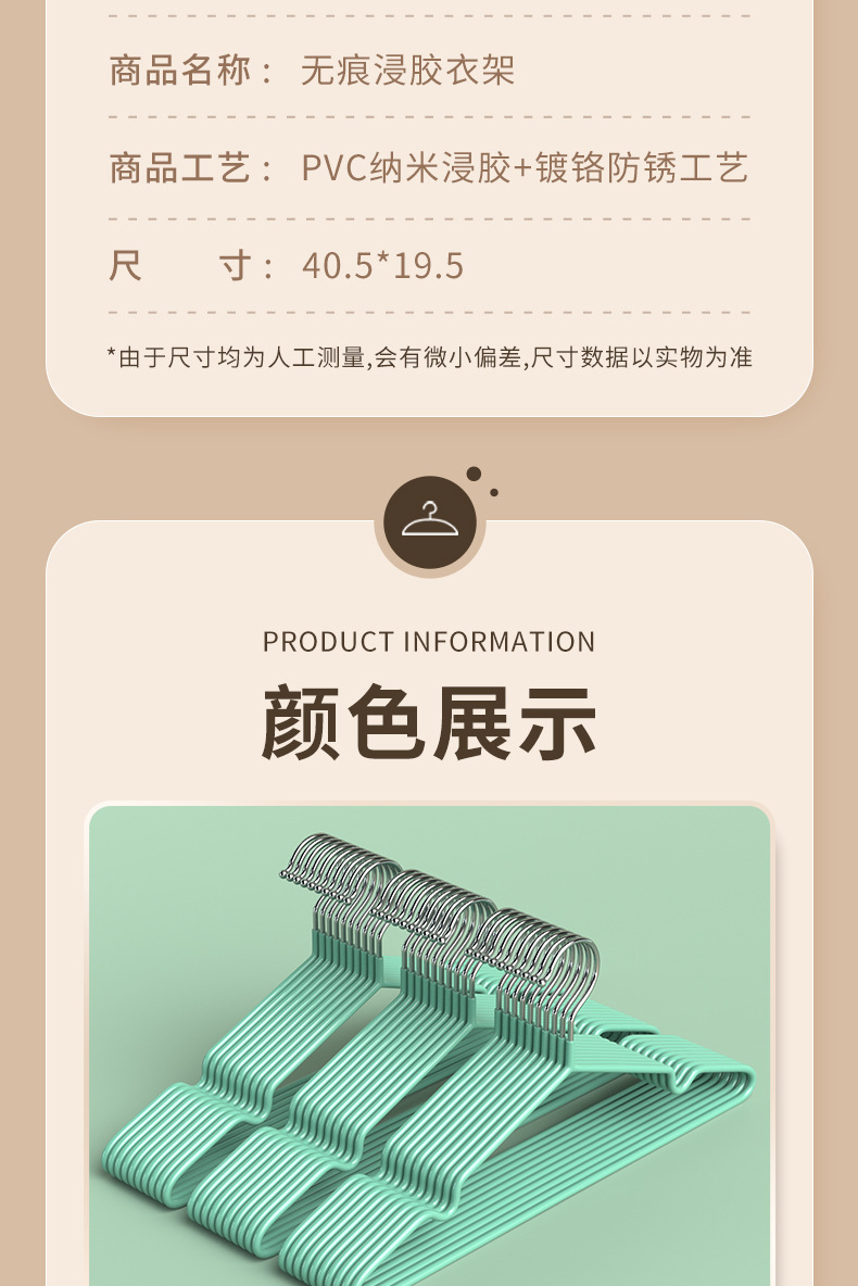 爆款加粗新款特粗衣架成人衣架防滑防尖角无痕衣撑子晾晒衣架批发详情10