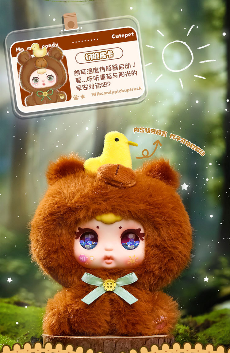Wholesale and customized plush toys of 5 cute animal-shaped trendy toys pic 12