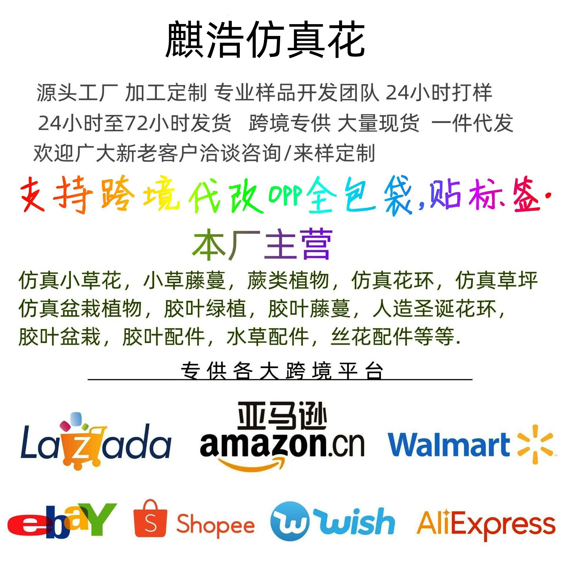 3头洋牡丹玫瑰情人节婚庆婚礼插花装饰商场酒店布置假花外贸批发详情2