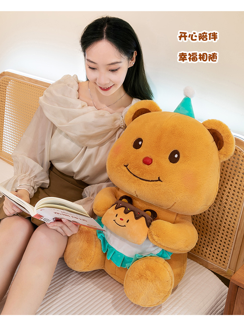 跨境外贸生日小熊可录音玩偶公仔可爱毛绒玩具娃娃女孩情人节礼物详情11