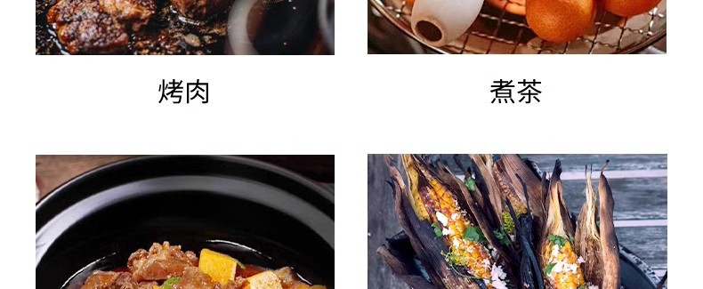 星辰户外取暖炉花园柴火庭院烤火炉家用烧烤木炭篝火室外围炉煮茶详情47