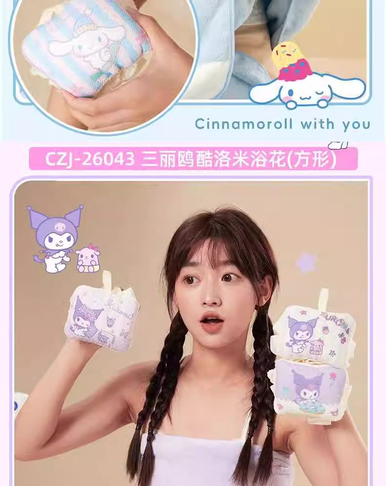 正版授权凯蒂猫浴球柔软起泡沐浴花搓澡搓背女三丽鸥可爱儿童浴擦详情8