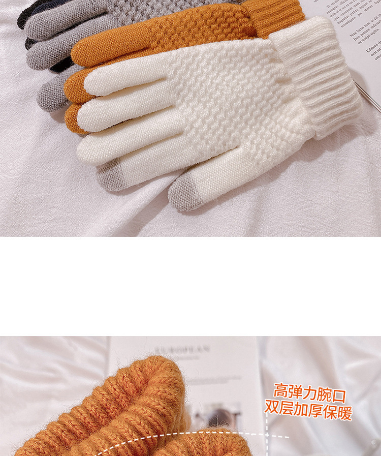 触屏手套针织提花菠萝手套加厚保暖分指男女可折叠防滑手套批发详情3